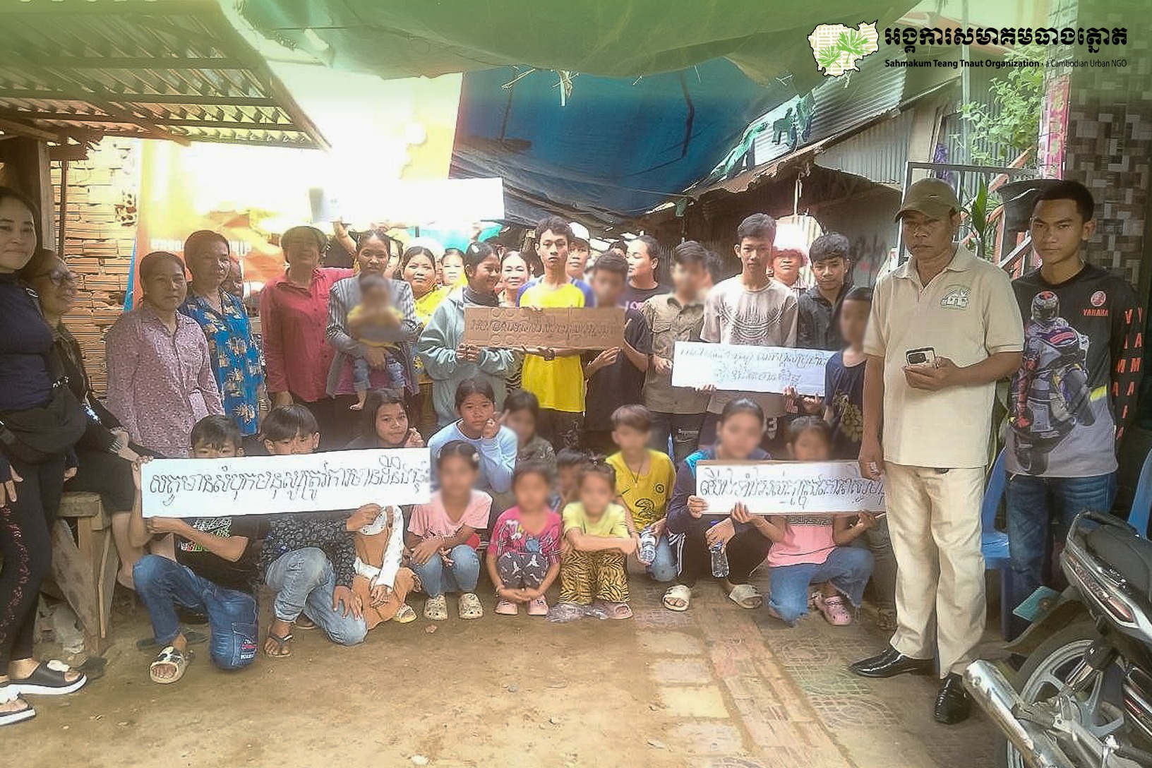 សកម្មភាពជួបប្រជុំគ្នា និងបង្ហាញសារនៃសហគមន៍ស្ទឹងកំបុត្រ