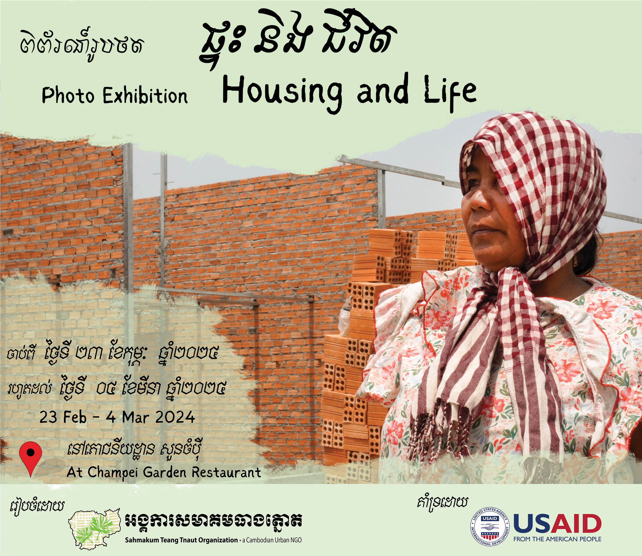 Urban Poor Photo Exhibition in 2024 On Housing and Life