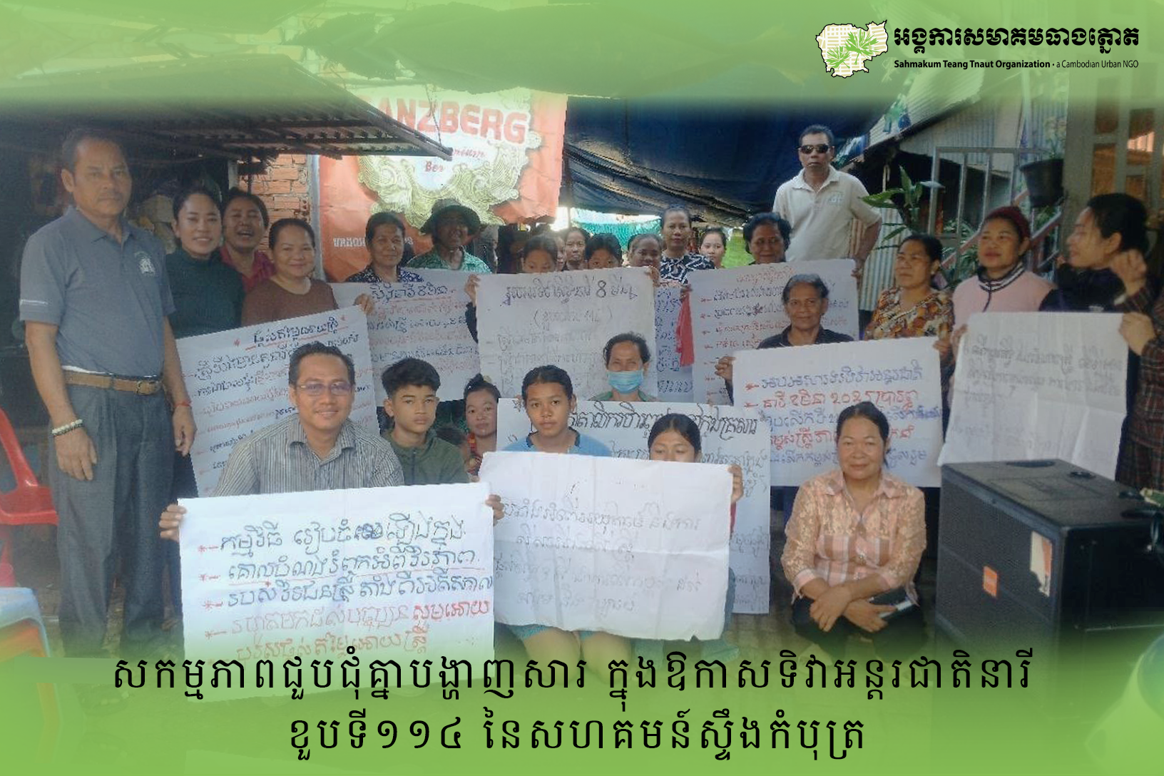 Celebrating the 114th Anniversary of International Women’s Day