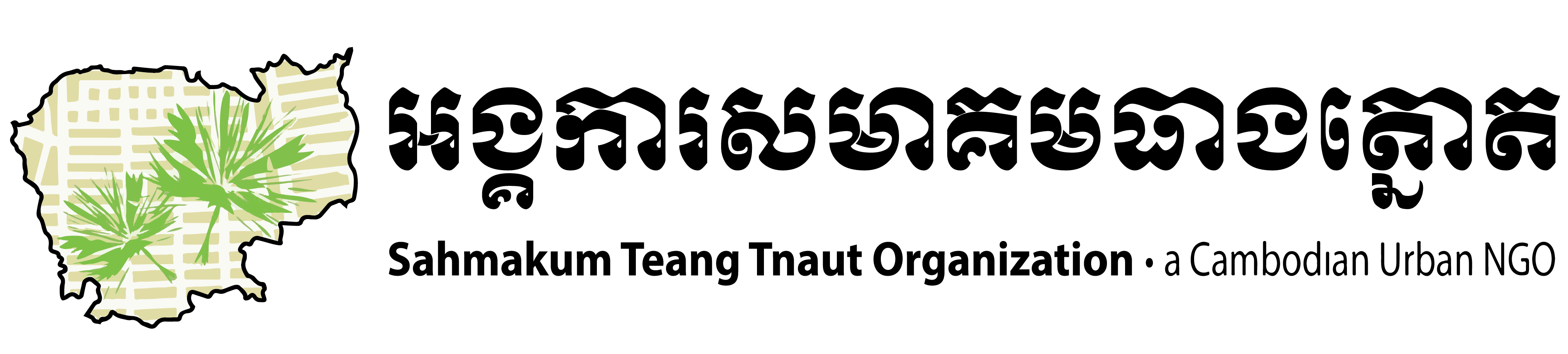 Sahmakum Teang Tnaut Organization