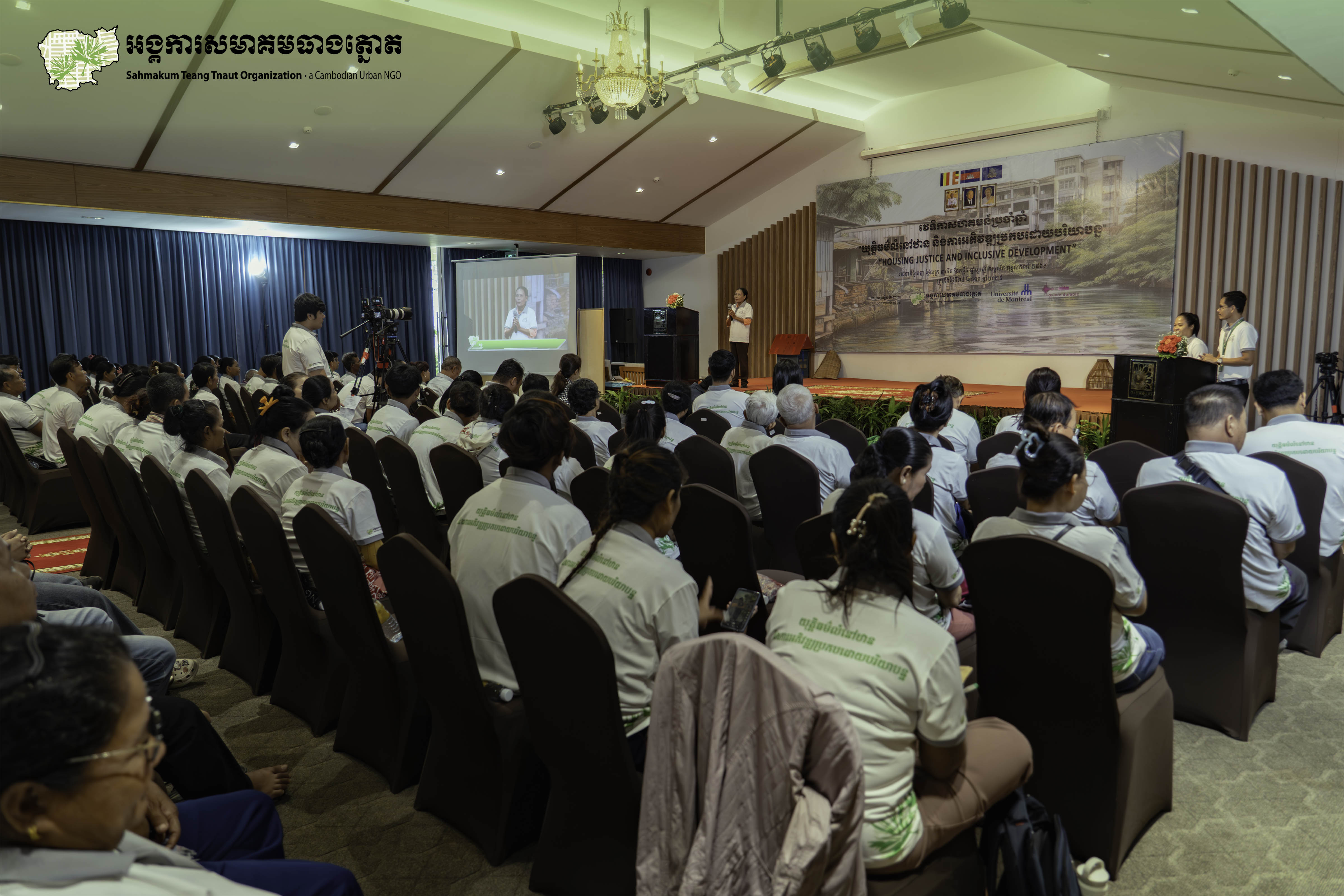 The 12th Annual Community Forum Under the theme “Housing Justice and Inclusive Development"