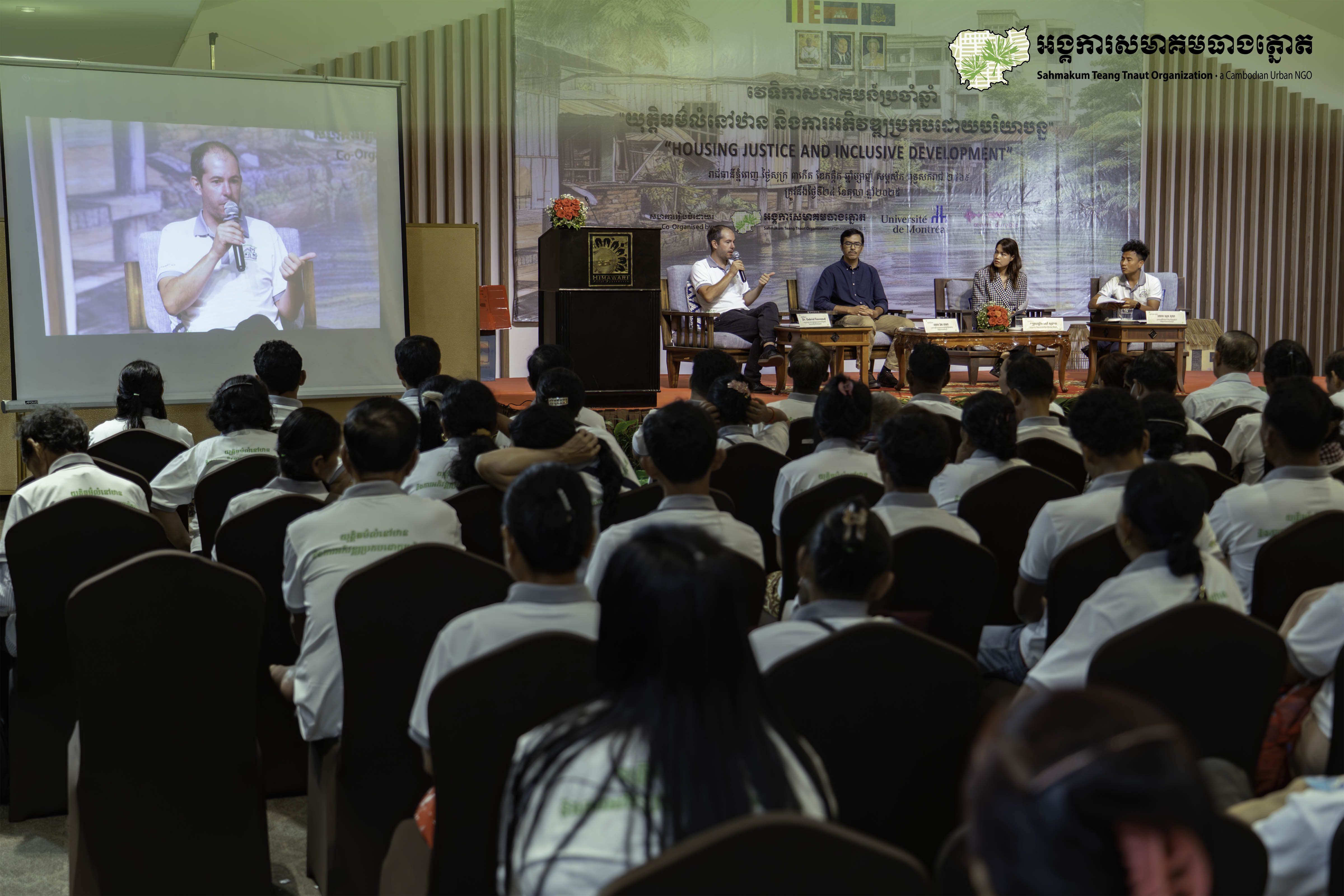 The 12th Annual Community Forum Under the theme “Housing Justice and Inclusive Development"
