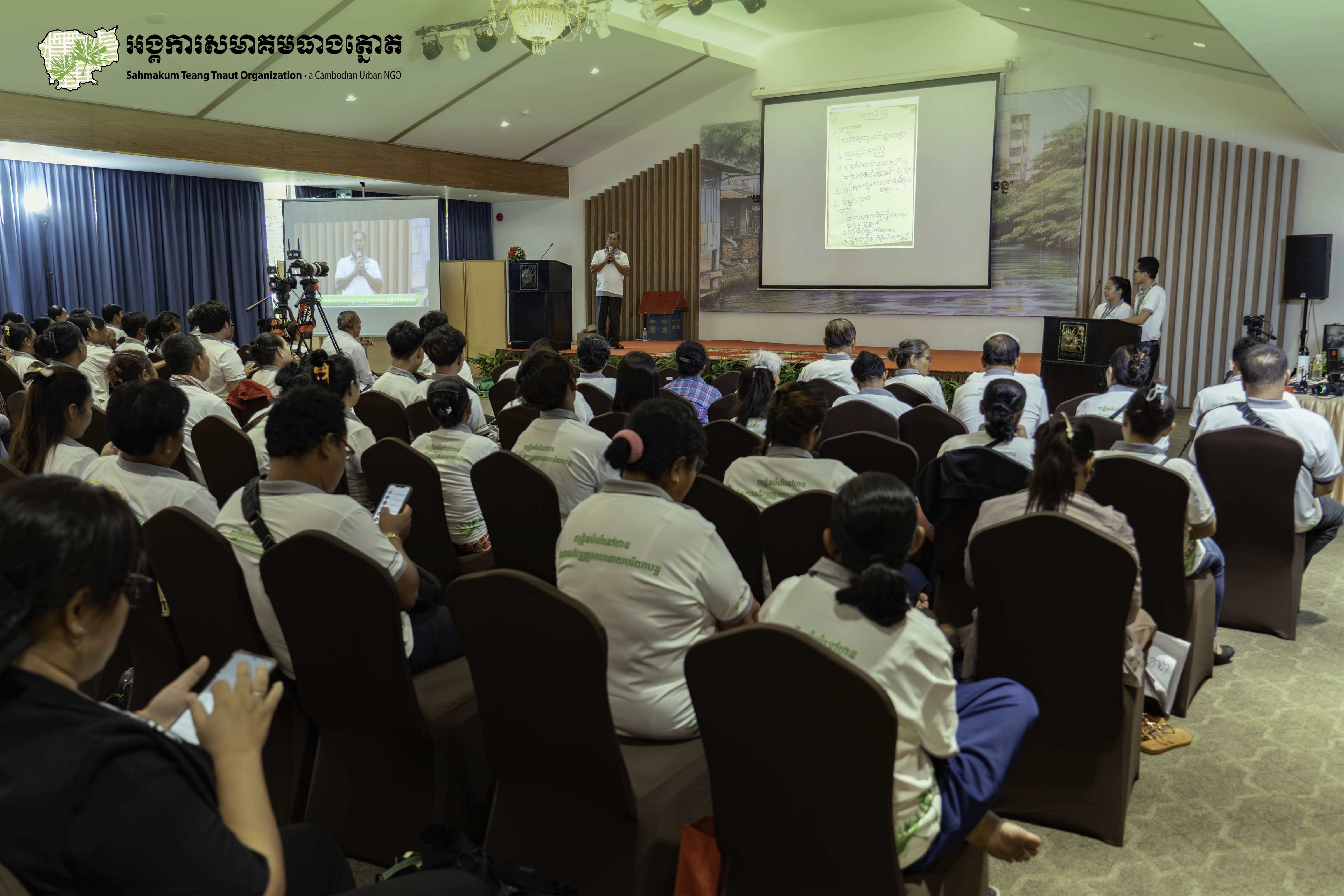 The 12th Annual Community Forum Under the theme “Housing Justice and Inclusive Development"