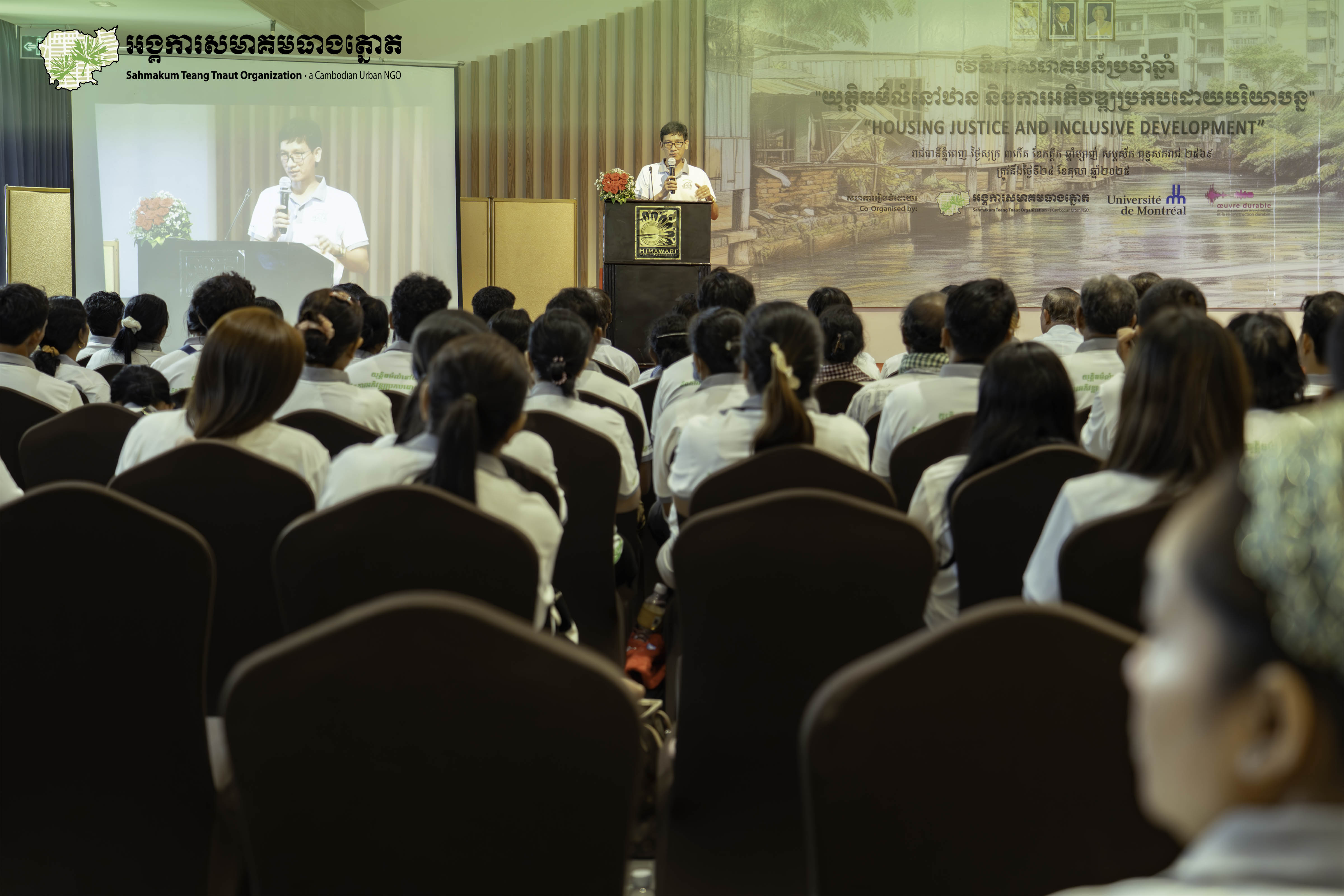 The 12th Annual Community Forum Under the theme “Housing Justice and Inclusive Development"