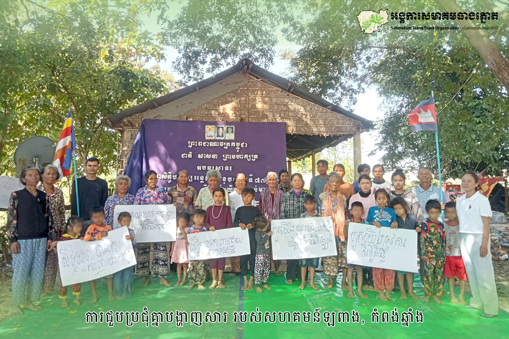 Celebrating the 77th Anniversary of International Human Rights Day 2025