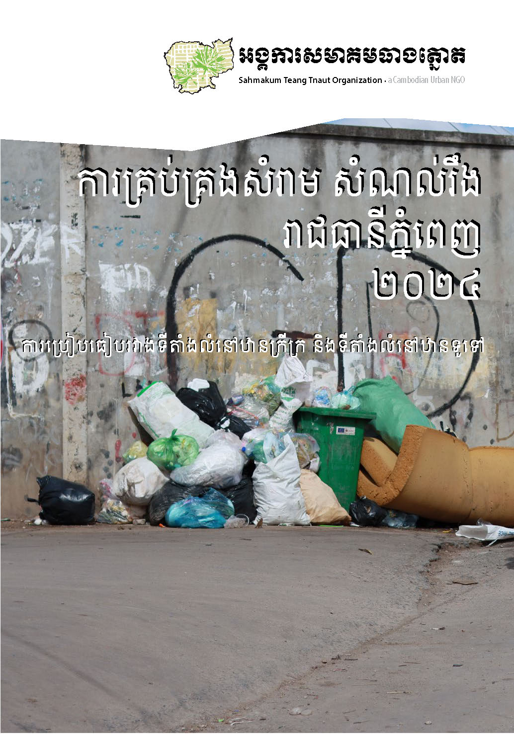 “Phnom Penh Solid Waste Management 2024,” a comparing between urban poor settlements locations and general residential areas.