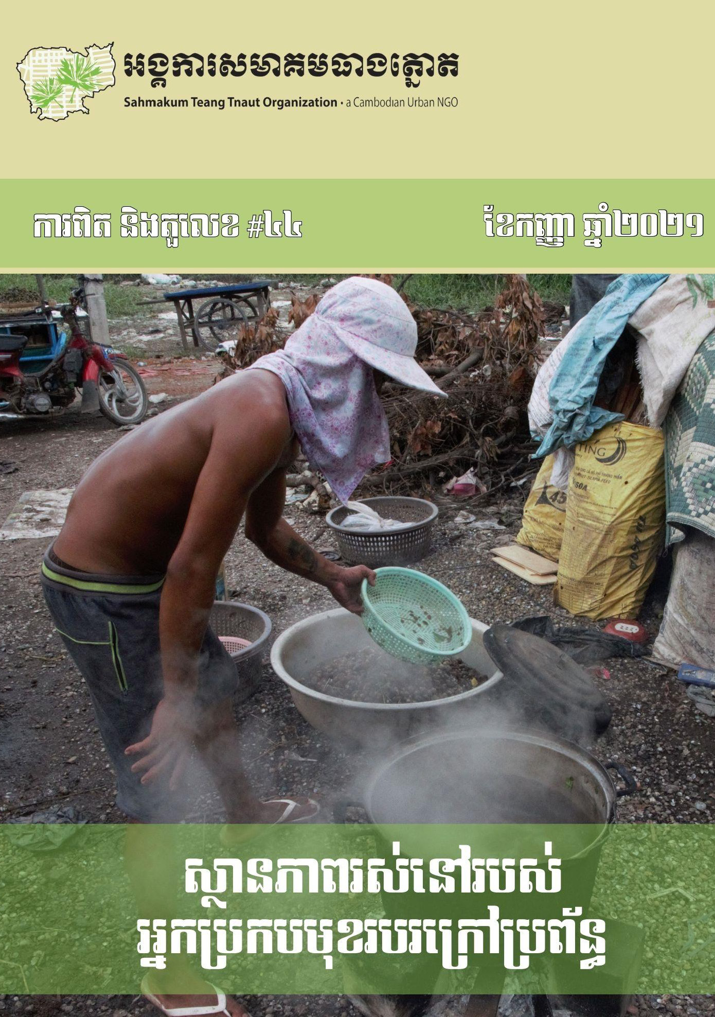 Living Condition of Non-Standard Forms of Employment Workers