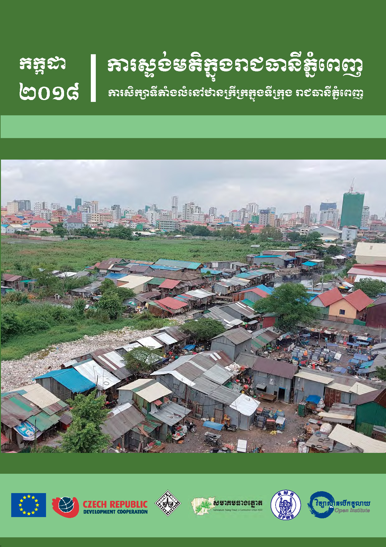 THE PHNOM PENH SURVEY: A Study on Urban Poor Settlement in Phnom Penh